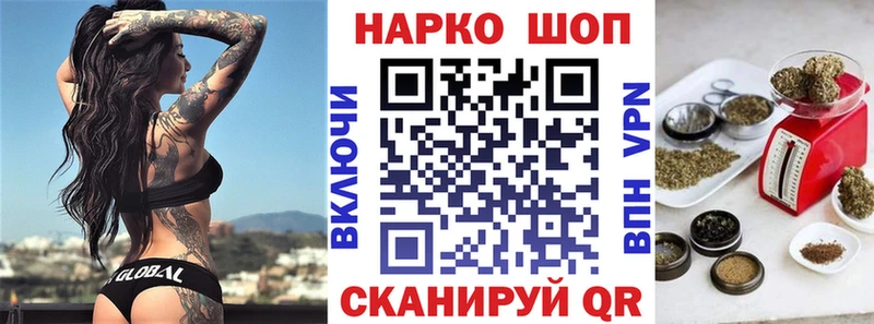 Купить Канабис  Меф мяу мяу  КОКАИН  ГАШИШ  Серафимович
