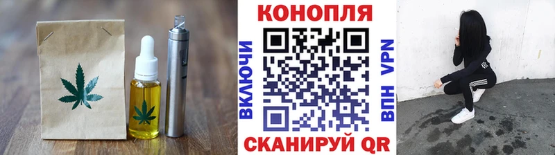 Cannafood конопля  Купить закладки  Серафимович 