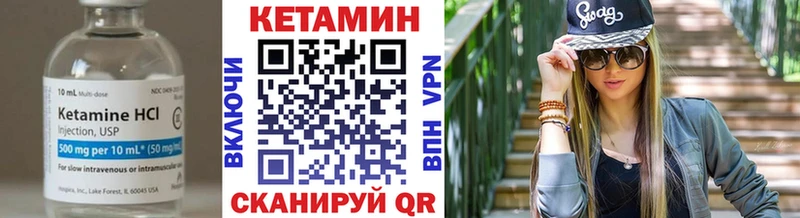 Купить  Серафимович  КЕТАМИН ketamine 