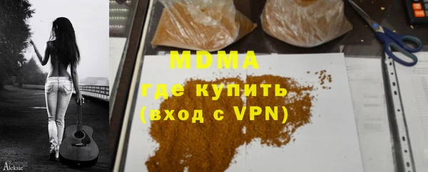 каннабис Кинешма