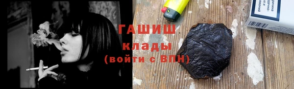 каннабис Кинешма