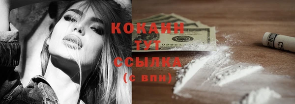кокаин колумбия Киреевск