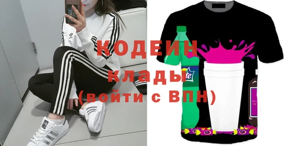 каннабис Кинешма