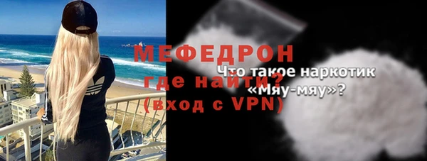 каннабис Кинешма