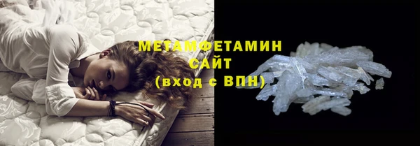 каннабис Кинешма