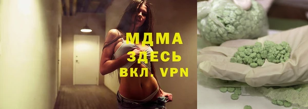 соль курить ск Кодинск