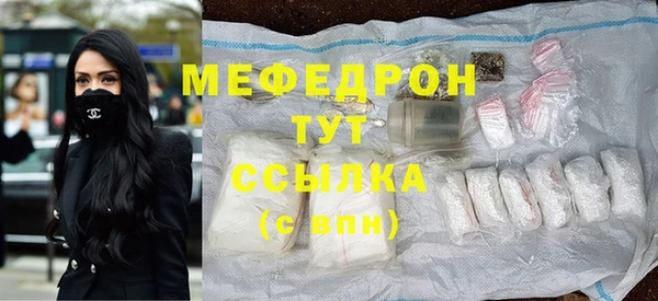 каннабис Кинешма