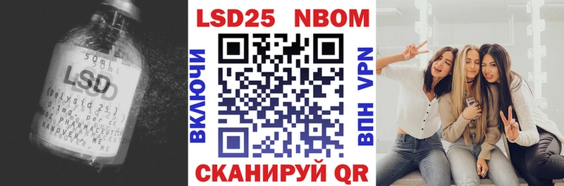 Купить закладки  Серафимович  ЛСД экстази кислота 