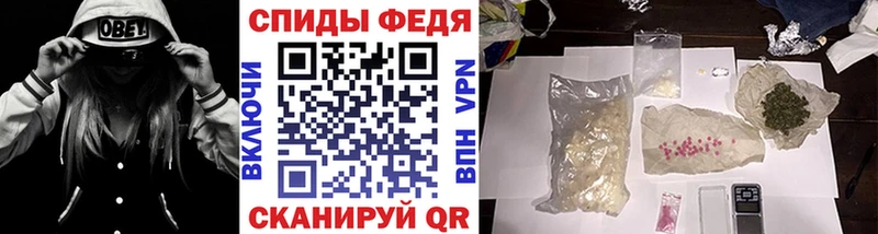 МЕТАМФЕТАМИН кристалл  Купить где  Серафимович 