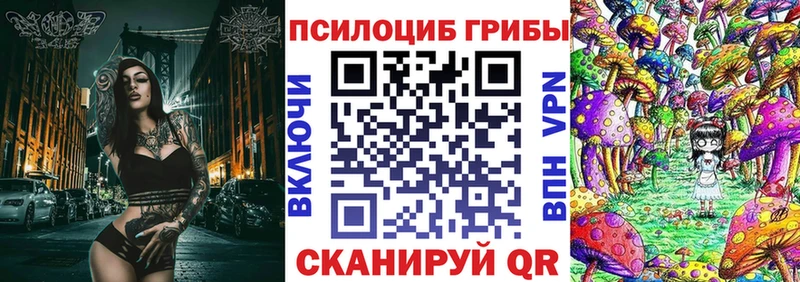 Купить  Серафимович  Галлюциногенные грибы ЛСД 